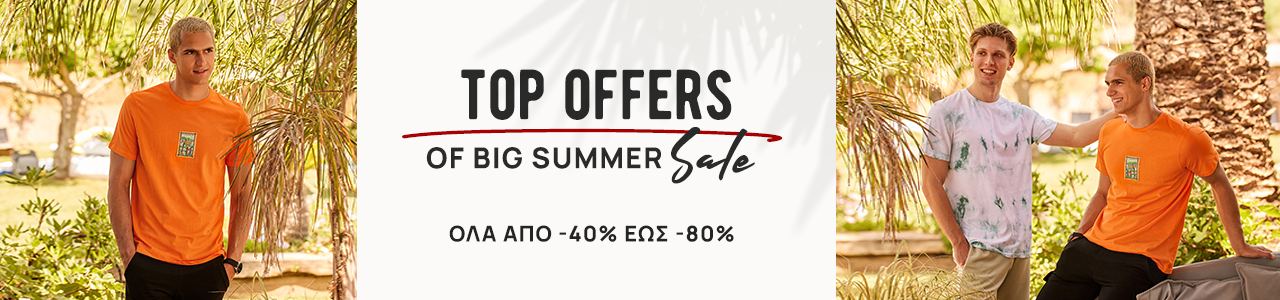Οι Top Προσφορές για την περίοδο Summer Sale, ΟΛΑ από -40% έως -80% | 3GUYS