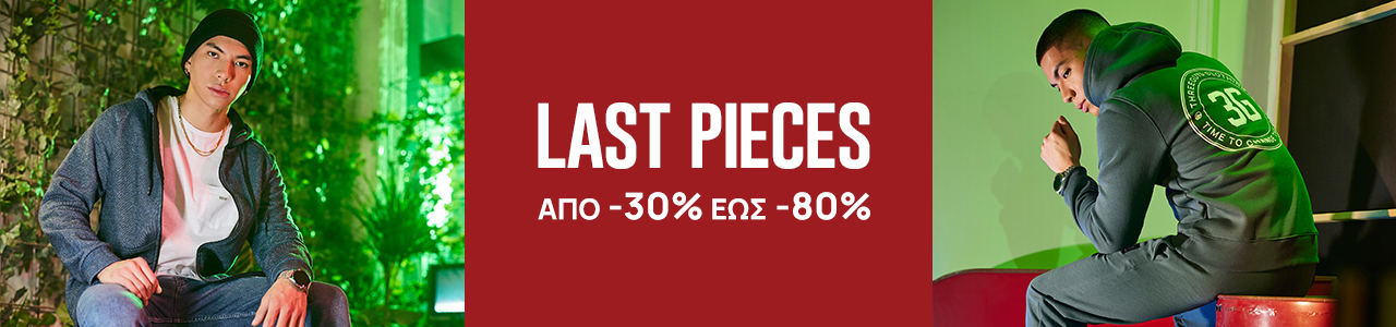Last Pieces up to -80% | 3GUYS 