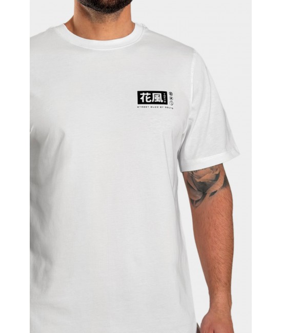 Ανδρικό t-shirt PULP | ΝΕΕΣ ΑΦΙΞΕΙΣ  