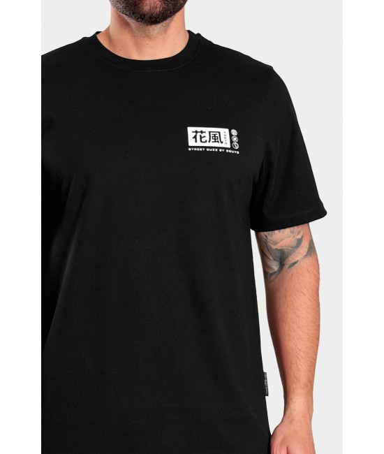 Ανδρικό t-shirt PULP | ΝΕΕΣ ΑΦΙΞΕΙΣ  