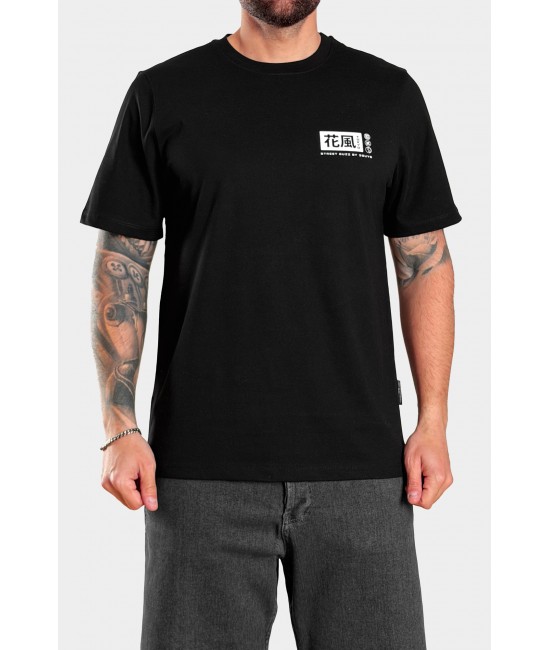 Ανδρικό t-shirt PULP | ΝΕΕΣ ΑΦΙΞΕΙΣ  