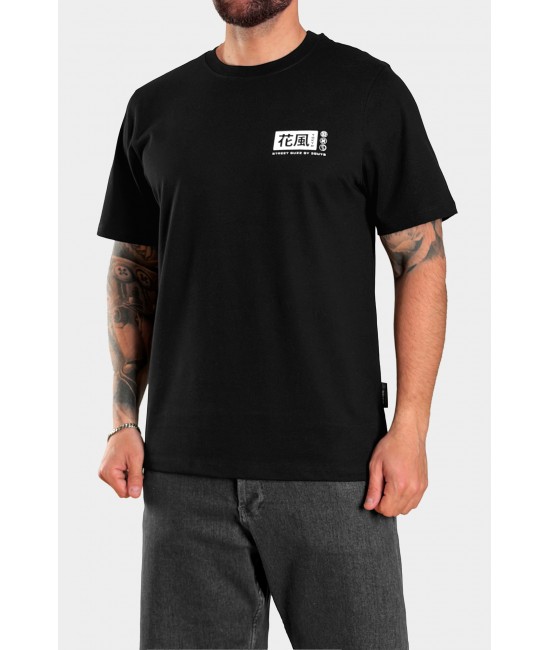 Ανδρικό t-shirt PULP | ΝΕΕΣ ΑΦΙΞΕΙΣ  