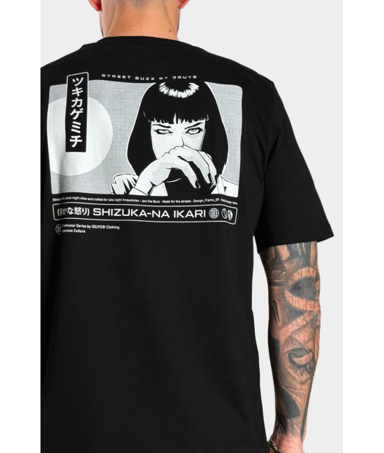 Ανδρικό t-shirt PULP | ΝΕΕΣ ΑΦΙΞΕΙΣ  